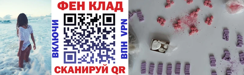 Купить закладки  Ахтубинск  АМФ 97% 