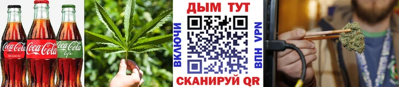 Купить где  Ахтубинск  Печенье с ТГК марихуана 