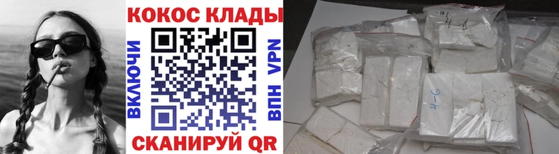 Кокаин Боливия Ахтубинск