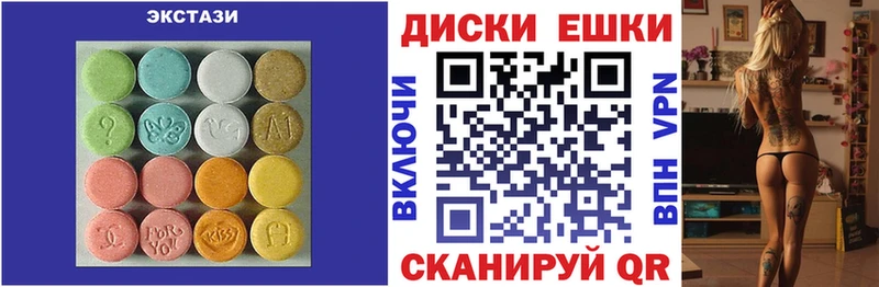 Экстази DUBAI  Купить где  Ахтубинск 