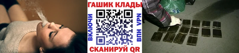 Купить закладки  Ахтубинск  Гашиш Ice-O-Lator 