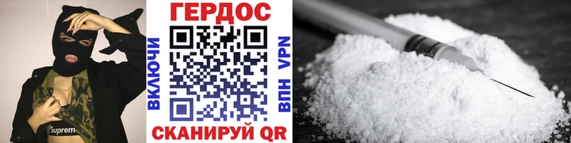 Купить где  Ахтубинск  Героин афганец 