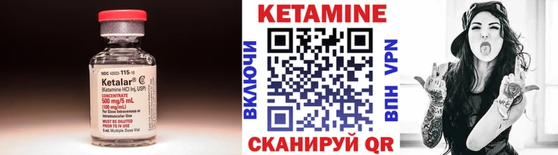 Купить закладки  Ахтубинск  КЕТАМИН ketamine 