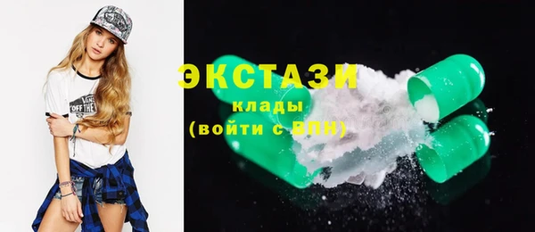 ГАЛЛЮЦИНОГЕННЫЕ ГРИБЫ Козельск