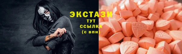 ГАЛЛЮЦИНОГЕННЫЕ ГРИБЫ Козельск
