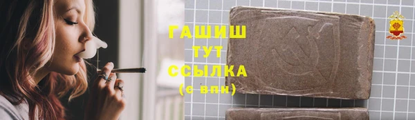 шишки Козловка
