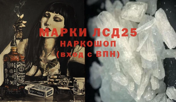 ГАЛЛЮЦИНОГЕННЫЕ ГРИБЫ Козельск