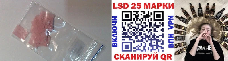 ЛСД экстази кислота  Купить где  Ахтубинск 