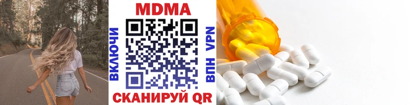MDMA crystal  Купить  Ахтубинск 