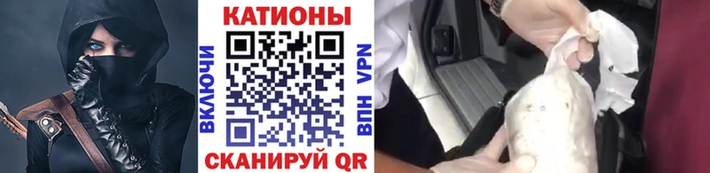 Мефедрон мука  Ахтубинск 