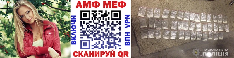 Первитин Декстрометамфетамин 99.9%  Купить закладки  Ахтубинск 