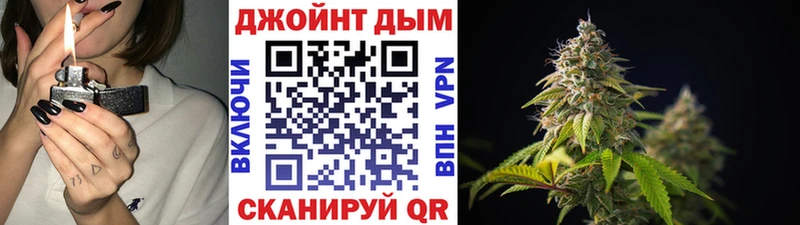 Купить где  Ахтубинск  МАРИХУАНА конопля 